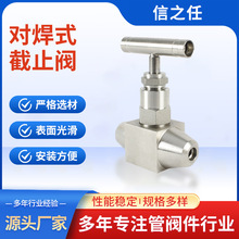�S��304/316���P�J61W�ߜظ߉�����ʽ����y�y�T�͸ߜؽ�ֹ�y