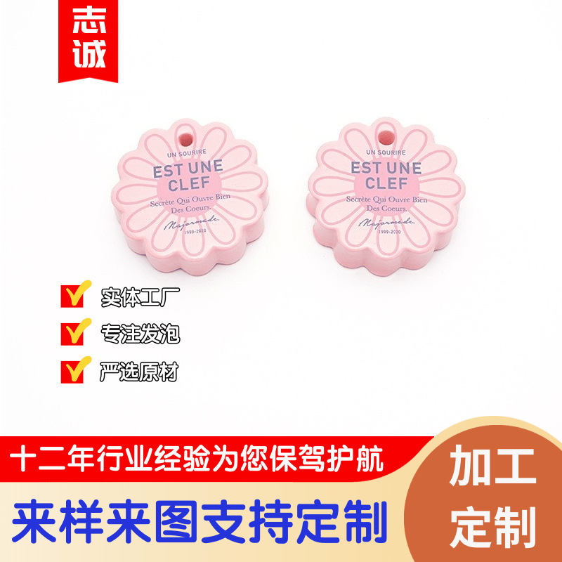 Manufacturer Supplies Pu Dipped Sponge Floats, Foam Floating Key Rings, Waterproof and Wear-Resistant Key Chains, and Luggage Accessories Manufacturer Supplies Pu Dipped Sponge Floats, Foam Floating Key Rings, Waterproof and Wear-Resistant Key Chains, and Luggage Accessories