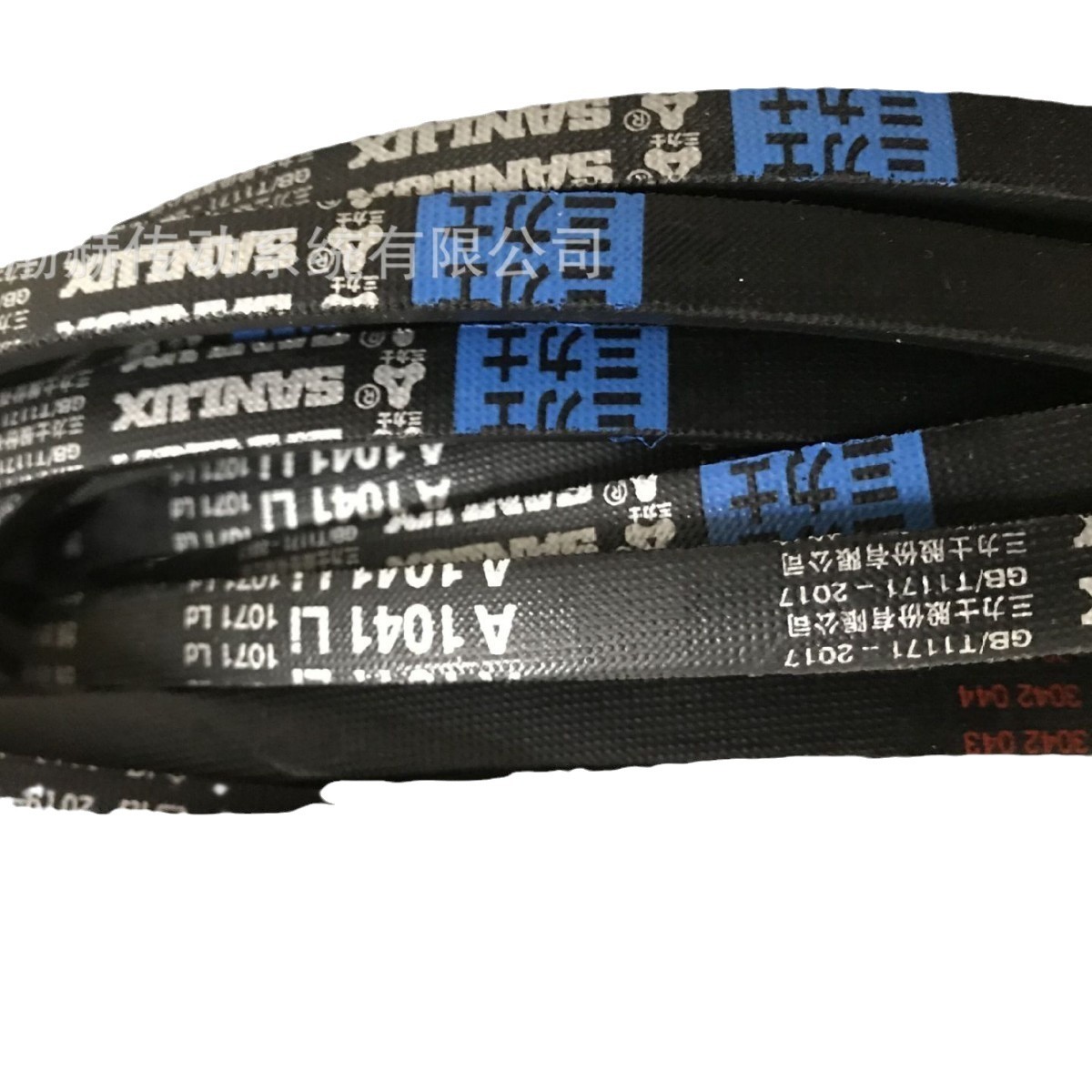 三力士SANLUX三角带8V1500/25N3810La 8V(25N)3850La