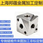 7075航空铝锻打CNC五轴精加工高精度机械零件轻量化异形配件非标