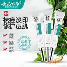 ���S؛����ϱ�����൭����ӡ�˪���Ӷ���ȥ�ഺ������