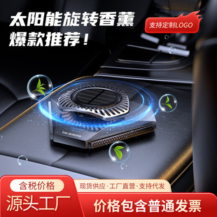 ܇�d����̫������D��޹��ˮ��܇����ζ����̖�a��܇�Ʒ�[��܇��