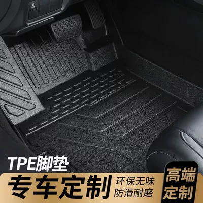 Car Mat TPE Star Modelə uyğun ayaqaltı