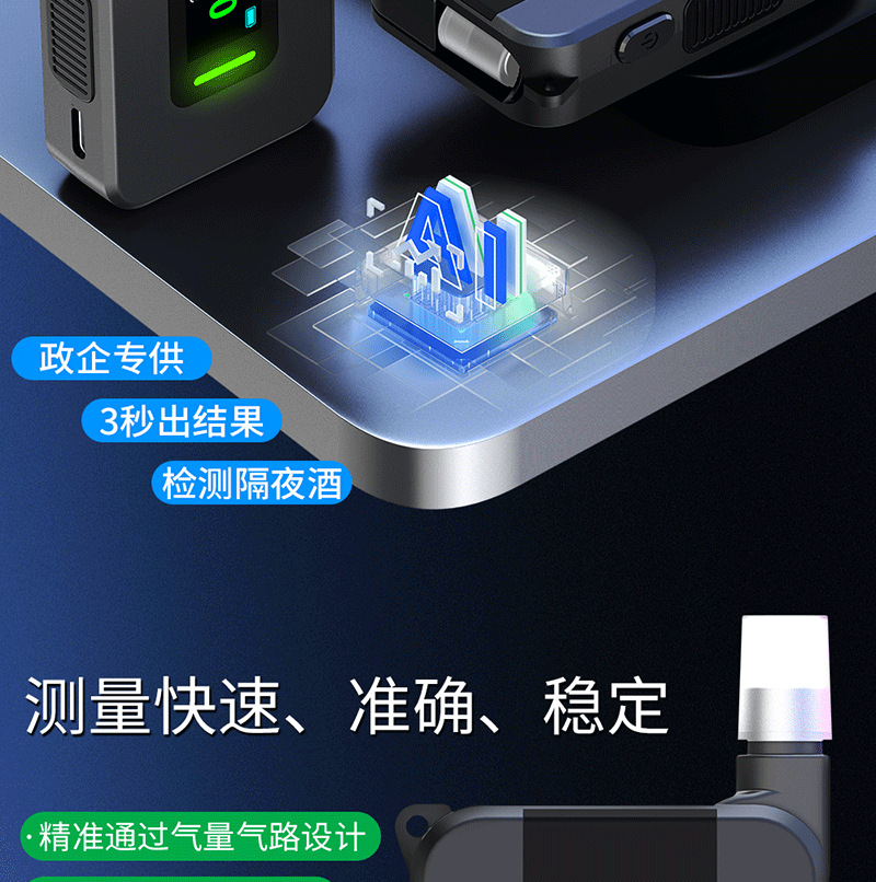 Electrochemical alcohol test detector s + new convenient drunk driving detector cross-border for manufacturers straight hair