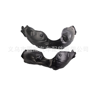 Manufacturer's New Cross-border Hot Sale Is Suitable for Asia Dragon American Version 2013-2016 Fender Lining Body Accessories