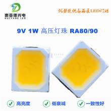 2835高压9V 2400K色温显指80贴片LED暖白2400-2600K灯珠厂家现货