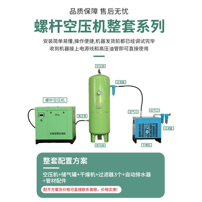 Hava kompressorları Frequency Screw Air Compressor