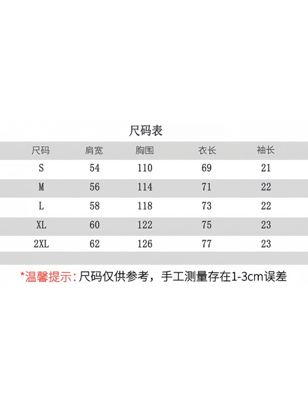 海棠花字母印花短袖t恤男女同款25夏季纯棉宽松半袖情侣圆领体恤|undefined