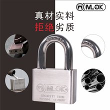 厂家供应方头不锈钢挂锁防盗防橇仿不锈钢通开锁小锁头锁子宿舍用