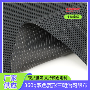 360g��]�pɫ���������ξW�۲�3D�o�����Ь����܇����͸������