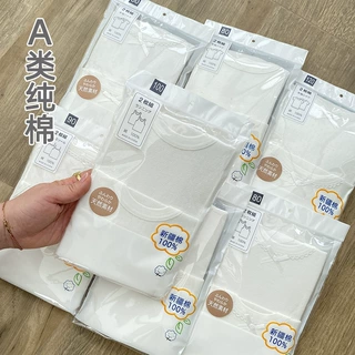 日系夏季薄款中大童上衣 纯棉a类纯白净版男女孩背心吊带打底衫