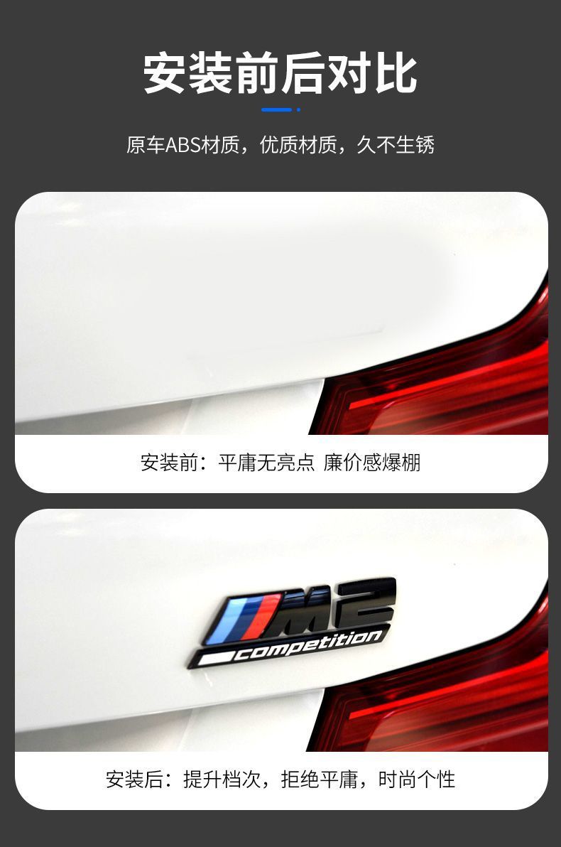 BMW rear emblem for 3 Series, 5 Series, and 7 Series; X1 emblem; X3 lettering; X4, X5, and X6; sporty M and Thunder car stickers for modification