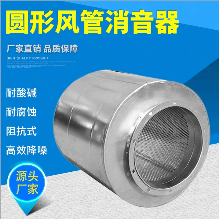 Обработка шумоподавления наружного кондиционера из белой железной проволоки для вентиляции спирального воздуховода заводской цех для удаления пыли