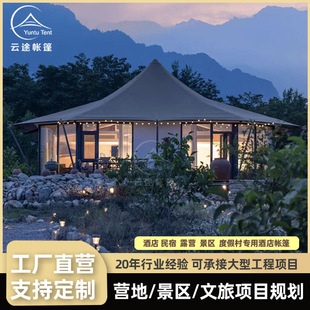 Outdoor Hotel Tent, Large High-End Camp, Scenic Area, Wild Luxury Tent, Luxury Vacation Village Accommodation, Camping Study Room