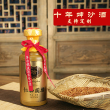 茅台镇散酒光瓶原浆酒白酒一斤装粮食酒10年老坤沙接待酒批发包邮