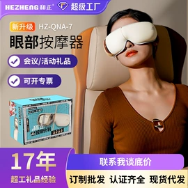 护颈仪/颈椎按摩器;商务礼品套装;头部按摩机