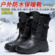 �Ӻ���~Ь����ѩ��ѥ���Ь��q��ѥ�ӷ�ˮ��Ь����ᔑ��ⶬ�ѥ