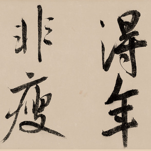 South Song Dynasty Gaozong Zhao Cong script Bai Juyi poetry calligraphy replica famous copybook celebrity calligraphy and painting gift calligraphy hand scroll