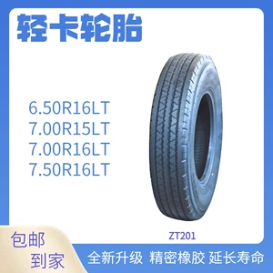 LONGWAY Light Truck Tire 650700750R1516LT шина