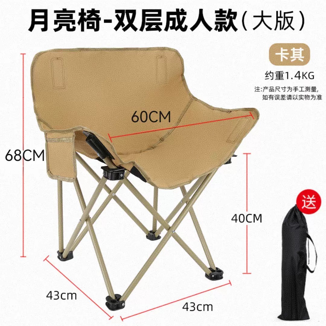 카키색 달 의자