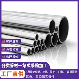 不锈钢圆管;不锈钢方管;不锈钢毛细管