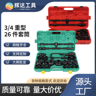 3/4����26����Ͳ�M�����ޙC����������������Ͳ���b�Cе�������l