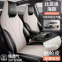 202425 специальная автомобильная подушка для сиденья BYD Dolphin из натуральной кожи, универсальная для всех сезонов, полностью закрытый чехол для автомобильного сиденья