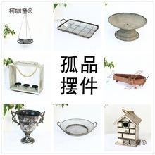 ��Ʒ�󼯺�-��ʽ���Ҿ�ͥԺװ�η¹�����zakka����ľ������̫��
