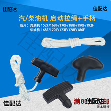 ���Ͳ��Ͱl늙Cˮ�����152F186F170F190F�������P�ֱ��������K