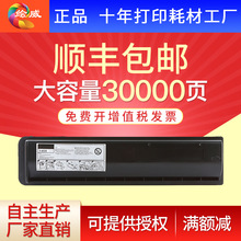 �L���m�Ö|֥T-4530C�ۺ�e-STUDIO 255 305 355 455̼��255s 355s