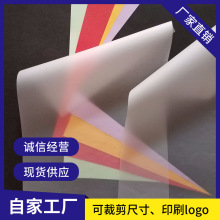 厂家批发硫酸纸半透明牛油纸高档礼盒隔层纸描图纸牛油纸