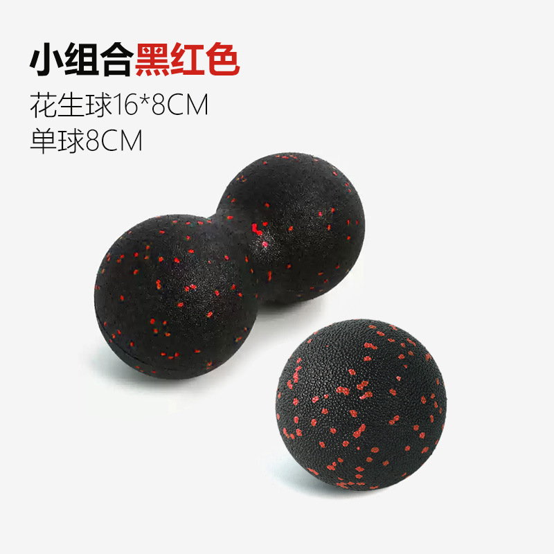 작은 조합(작은 단일 공 8cm + 작은 땅콩 공 16*8cm) - 붉은 반점