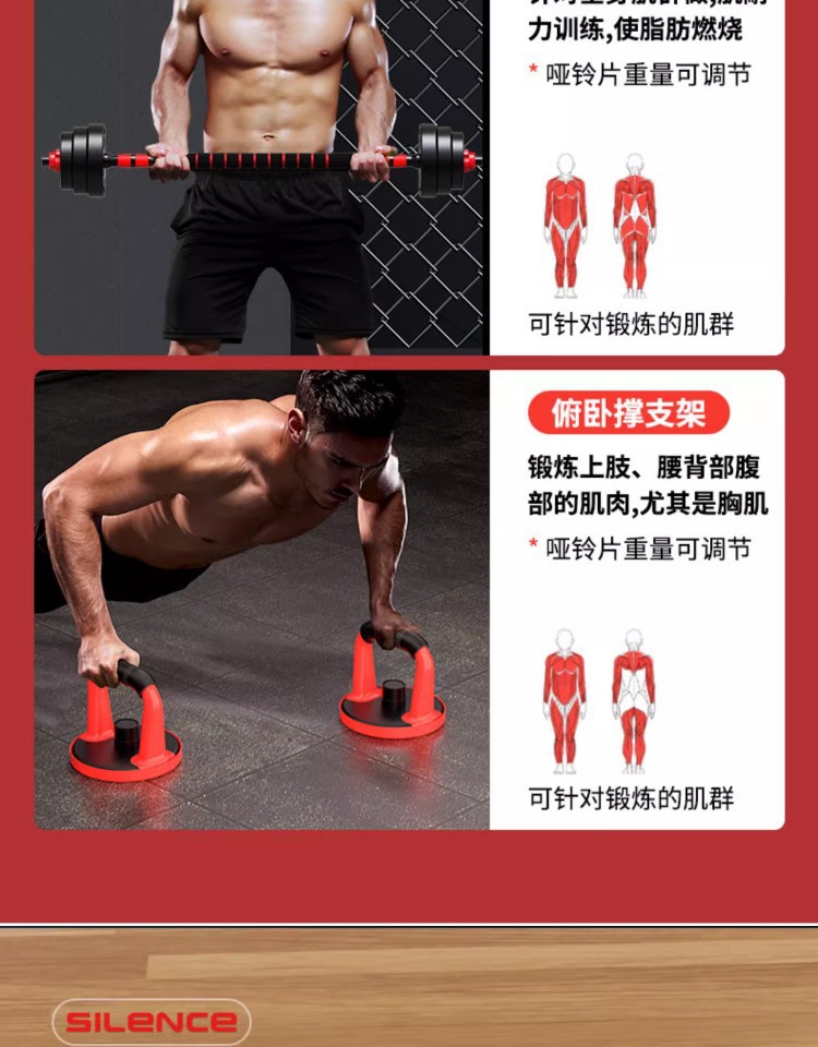 Dumbbells Men's Fitness Home Equipment Barbell Dorm Adjustable Weight Beginner Dumbbell Set (Pair)