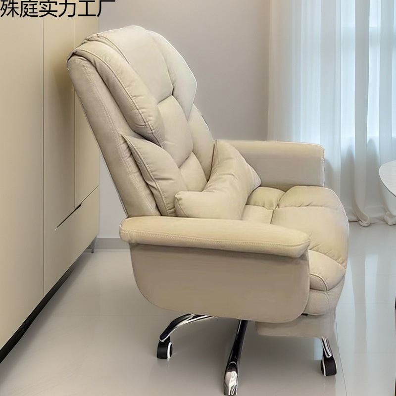 Boss Sofa Seat Modern Home Comfortable Leisure Rotatable Computer Recliner Study Desk Office Chair