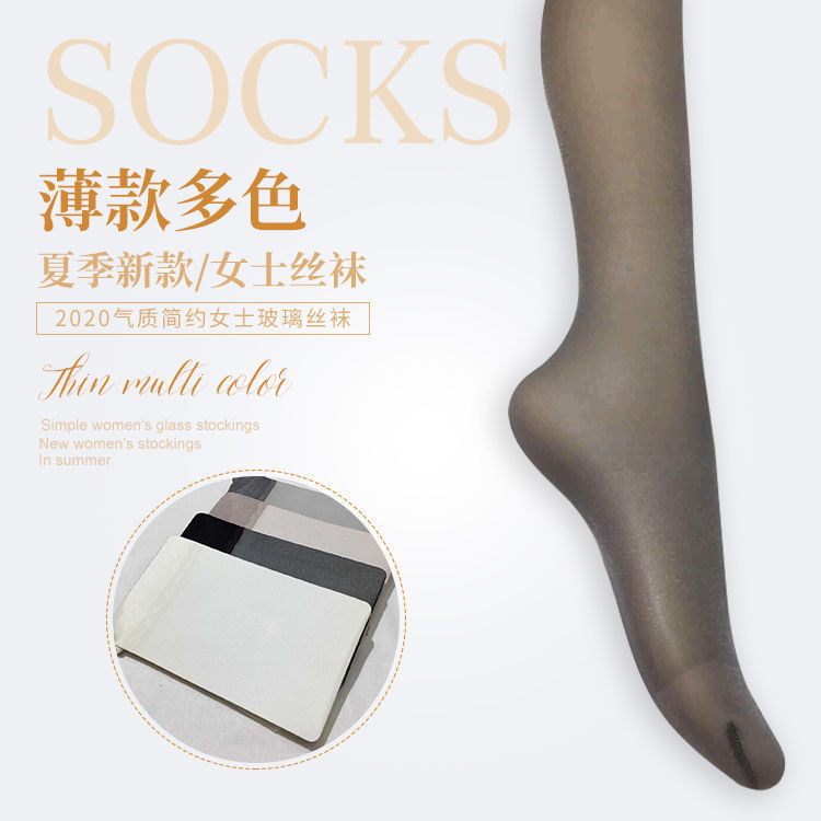 New Lady Summer Women's Glass Stockings Thin R Temperament