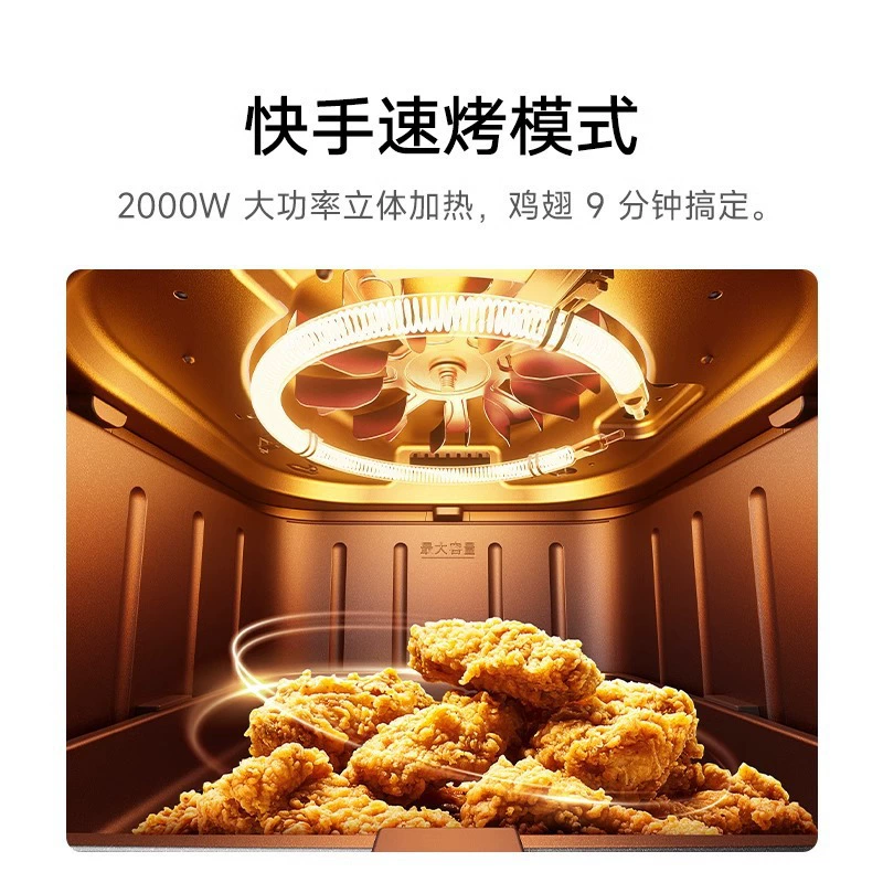 Xiaomi Mijia умная фритюрница P1 бытовой визуальный двойной источник тепла переворот свободный 6.5L многофункциональная электрическая фритюрница