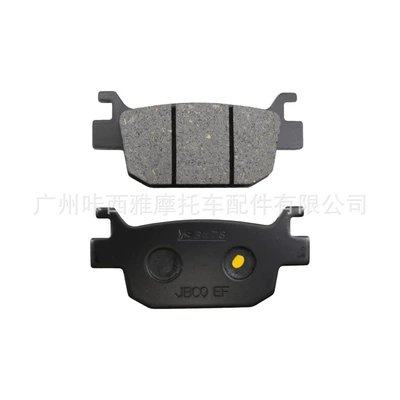 Suitable for ADV150 Honda Tormoz supportları - 1-pair-of-rear-brake-pads
