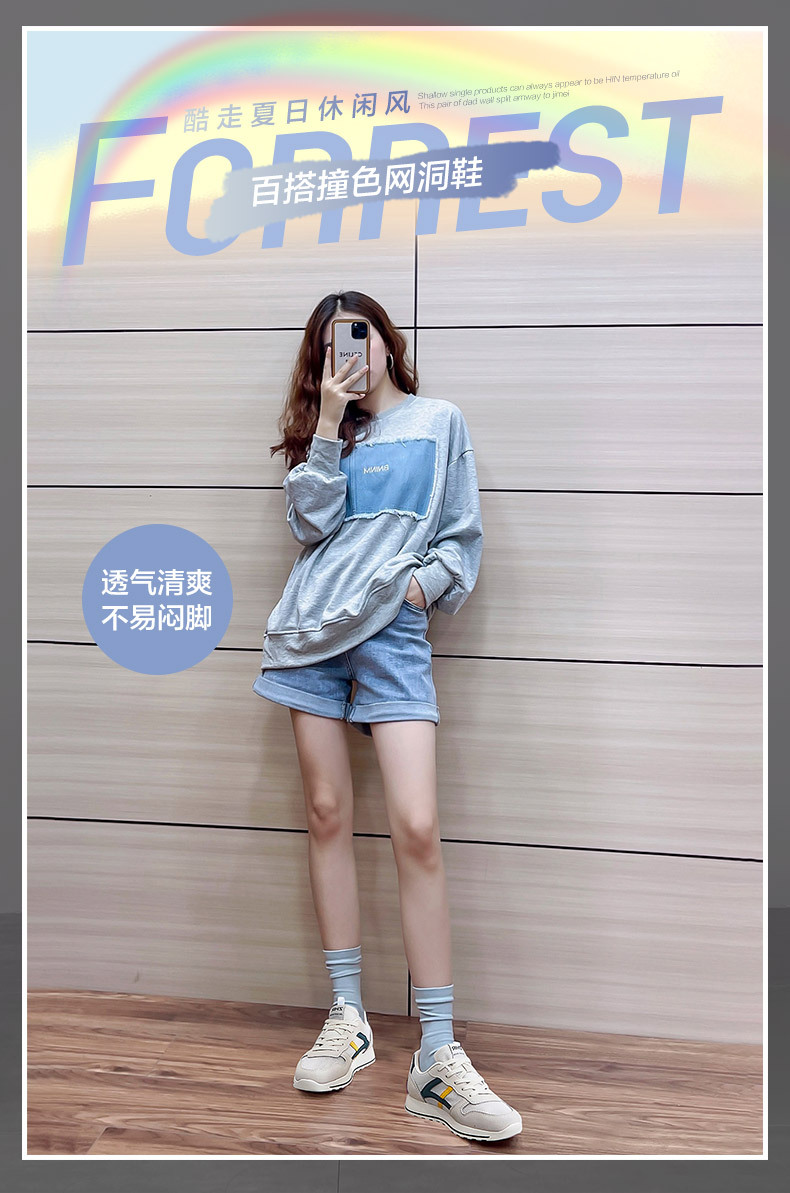 Giày thể thao nữ lưới thoáng khí đế bằng êm nhẹ — Màu be Đỏ AK101E chi tiết 2