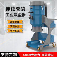 定制研磨机配套吸尘器大功率工业吸尘器清理水泥地坪漆大型吸尘器