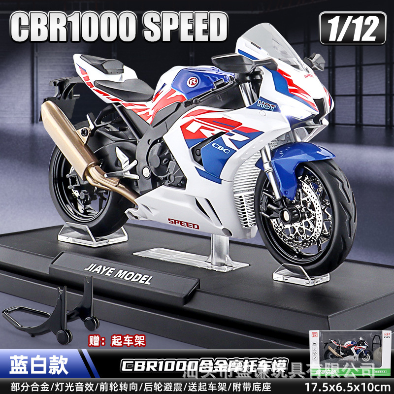 1:12シミュレーション合金機関車モデル川崎ZX-10Rクラシックボーイ玩具回力オートバイコレクション置物