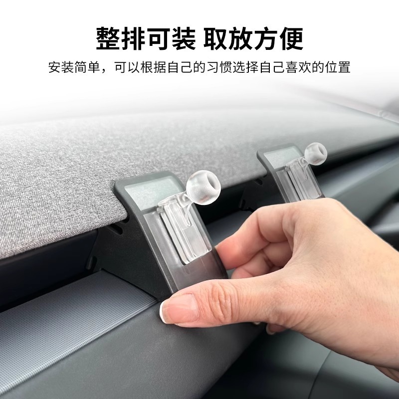 适用于特斯拉焕新版Model3/Y车载手机支架底座内饰固定改装丫配件|undefined