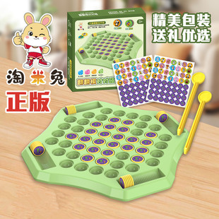 Tiktok-Style Animal and Fruit Children's Memory Flip Card Game English Battle Matching Puzzle Two-Player Battle Card Game