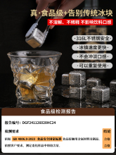 ✅狂鲨速冻316不锈钢冰块食品级304冰球威士忌冰酒石金属冰铁块冰