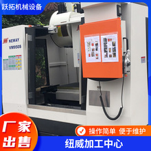 厂家供应纽威数控高效型立式加工中心VM1160S/H和VM1260S/H现货