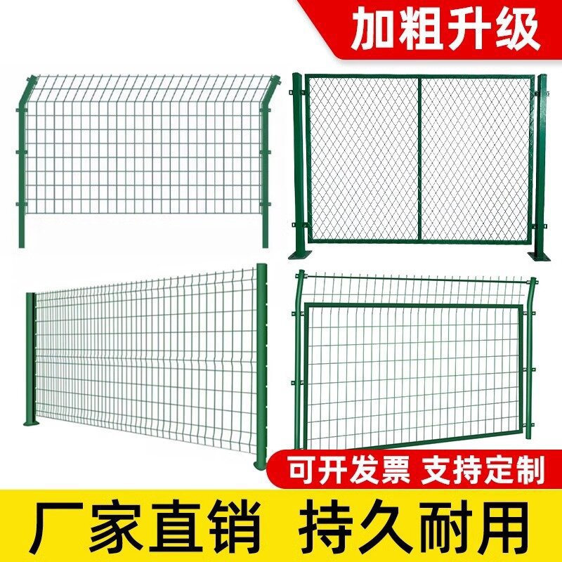 锌钢围墙护栏学校别墅小区庭院防栅栏杆工地工程厂区外围铁艺防护