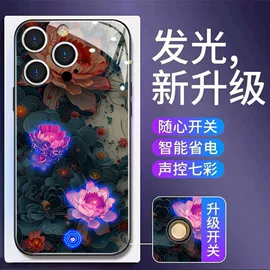 手机保护套;iPhone保护套;笔记本外壳膜