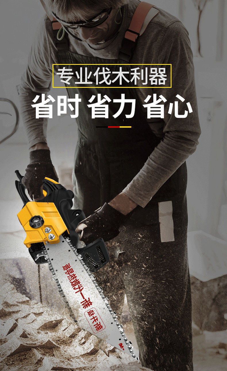 详情图片_09.jpeg