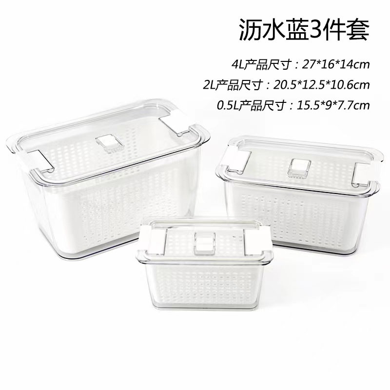 Caja de almacenamiento para refrigerador de cocina de plástico fresco doméstico de gran capacidad de almacenamiento transparente de artefactos mágicos con cubierta para caja de grado alimenticio