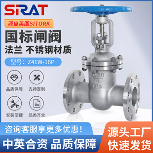 Z41W-16P���P��l�y���˷��m304���P�Ӳ�ܷ��͸ߜ�ˮ����������