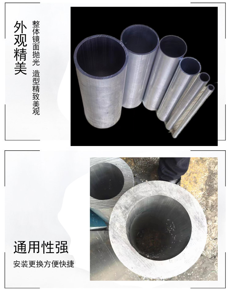 铝圆管_06.jpg